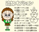 ポップでかわいいイラストをお届けします お気軽にご相談ください٩( ᐛ )و イメージ3