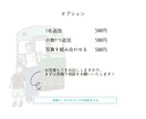 お写真をイラストにして年賀状デザインを作成します 世界にひとつだけの年賀状をつくりませんか？ イメージ6