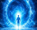 1週間徹底的に人生大変革させます 人生を強力に大好転、大加速させたい方へ イメージ1