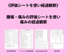 あなたの腰痛解消に向けて30日集中サポートします 日本で80人のみの痛みのプロが優しく腰痛解消をお手伝い イメージ7