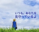 今すぐ、ちょっと話したい。1分からお受けします 秘密でも、悩みでも、甘えたいな…でも何でも大歓迎です♪ イメージ8