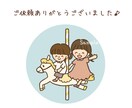 ちまっとかわいいアイコン描きます LINEやSNSのアイコンに♪デフォルメして可愛く仕上げます イメージ10