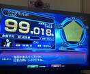 カラオケ(DAM)で高得点が取れる方法教えます 99点を取ったことのある僕が親身になってお教えいたします！ イメージ1