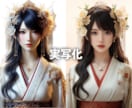 超最先端★AIでお好きに、自由発想で画像編集します 未だ誰も知り得ない 魔法のような画像編集・画像加工を自由に イメージ3