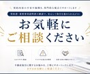 不動産売買契約書の不安をわかりやすく解消します 不安解消・注意点整理・セカンドオピニオン対応 イメージ5