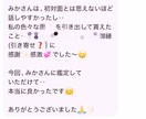 何でもお悩み相談⭐︎四柱推命からも読み解きます あなたのお悩み聴かせてください⭐︎四柱推命からも読み解きます イメージ4