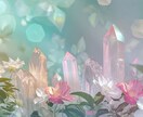 天職鑑定★複数の占星術であなたの輝ける職業を視ます このままでいいですか？知って新たな一歩踏み出してみましょう イメージ8