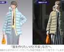 洋服のパターン作ります！3Dで完成イメージ見えます 相談から3Dでの着用イメージ確認ができます。 イメージ1