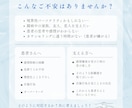 境界性人格障害を寛解した経験者がご相談に乗ります 10通2,000円｜当事者だからこそ分かる気持ちがあります イメージ2