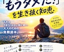 人が動かない、集まらない、前に進まないを解決します 人が集うイベントの作り方 × 膠着するプロジェクトの動かし方 イメージ4