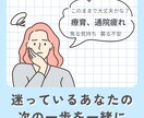 発達障害、知的障害凸凹育児緩めます 私が私を緩めて　私があなたも緩める勇気を育てましょ イメージ2