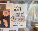 お店の魅力が伝わる手描きPOP作成します トリュフベーカリー店舗使用実績あり イメージ2
