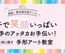 起業家様のヘッダーデザインをします ママ起業家の集客を簡単にするヘッダーデザイン イメージ10