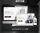 Wordpressで高品質なホームページ作成します 実績160件｜大人気Elementor｜スマホOK｜更新簡単 イメージ8