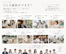 店舗・観光地・施設をモデル入りで出張撮影します SNS・HP・広告で使える魅力的なPR写真をお届けします イメージ2