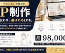 あなたの事業専用の独自予約システムを制作します 事業に合わせた予約の仕組みをオーダーメイドで制作 イメージ1