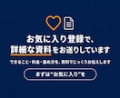 売上・入金管理と未入金アラートを自動化します 『まだ振込?』の確認、もう要りません。入れて押すだけで完了 イメージ7