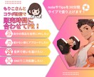 noteやTips発売時間にライブで宣伝します 発売開始前からローンチ、販売当日カウントダウン応援ライブ イメージ1