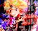 アイコン・イラスト！描きます ご希望に添えるイラスト提供頑張ります！お気軽にご相談ください イメージ9