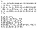 過去世を視てカルマの解消をお手伝いします ★カルマが解消されればお悩み解決の流れがやってきますよ イメージ3