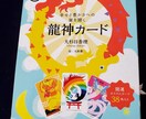 あなたに必要なメッセージをお届け致します 気になるカードをお知らせください♪ イメージ6
