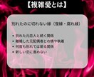 複雑な恋愛や不倫関係の恋愛成就をお助けします 不倫関係、複雑恋愛、霊視タロット占いで、ご縁結び イメージ5