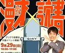 ラフ修正無制限｜SNS告知用画像作ります 企業実績あり・コンセプト設計から素材の作成、レイアウトまで イメージ5