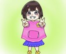 ほのぼの系のイラストを描きます アイコンがないあなたや固キャラがいないあなたにオススメです！ イメージ1