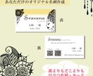 あなただけのオリジナル名刺を作成いたします インドのメヘンディ柄でひときわ目立つデザインづくり イメージ1