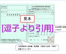 メンタル疾患者の社会福祉制度☘️経験者が伝えます 意外と知らない福祉サービスの利用で生活の質が上がります！ イメージ4