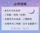 恋愛の悩みをタロットで占います ＊不安な恋にやさしく寄り添う、あなただけのメッセージ イメージ8