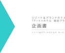 プレゼン資料・発表資料の作成します 分かりやすい内容と見やすい色使いでプレゼンをサポート！ イメージ2