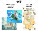 最短1週間！キラキラかわいいイラスト描きます ミニキャラや背景付きイラストまで！ イメージ4