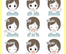 似顔絵＊表情イラスト９種セット制作します シンプルかわいいイラストセットで好感度と集客アップ！ イメージ2