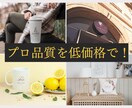 お客様に合ったデザインのロゴを格安で作成します ココナラ始めたての為、2月末までお安く提供します！！ イメージ1