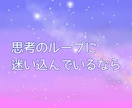 失恋 つらさ 苦しさ あふれ出る想いに寄り添います 失恋 別れ 一人が辛い 泣いてもいいよ あなたは一人じゃない イメージ7
