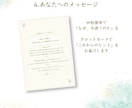 仕事のモヤモヤに｜タロットと四柱推命で占います 「このままでいいのかな」を解消するヒントをお届けします イメージ6