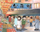 商用利用◎観光・地域PR向け風景イラスト制作します 地域の魅力、空気感を丁寧に可視化します イメージ7