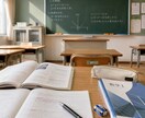 中学受験・高校受験・大学受験の相談承ります 大手塾教室長歴10年が勉強の悩み聞きます！ イメージ1