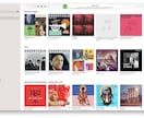 音楽のプレイリストを作成します 様々なシーンにマッチにする音楽プレイリストを作成します！ イメージ1