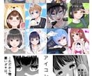 アイコン,挿絵,立ち絵,漫画なんでも受け付けます 簡単なイラストから凝ったイラストまで幅広く受け付けております イメージ2