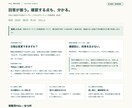 FAQと問い合わせ返信文を使いやすく整えます よくある質問と返信10本ずつを一式に イメージ2