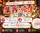 飲食業界に特化！インスタグラム運用を提供いたします 飲食業界の「集客」に強いInstagram運用 イメージ4