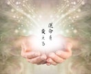 九星気学★自分を知って潜在意識が覚醒します 自分と相手を知り、運命（幸せ）をつかむ イメージ4