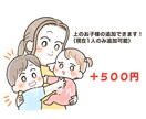 シンプルかわいい♡ママとお子様のイラスト描きます シンプルで使いやすいママとおこさまのハグ♡イラストです！ イメージ3