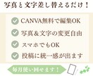 完売告知に使えるインスタ投稿テンプレ販売します 日替わりで使える４枚セット　スマホでも簡単無料編集OK イメージ3