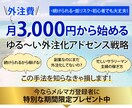 今だけ!!1/31まで2000円でバナー作ります バナー・ブログ画像・FB・SNSヘッダー・SALEページなど イメージ3