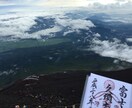 日本全国、御朱印旅のアドバイスをします プロの不動産マン、食べログプレミアム会員、お気軽にどーぞ笑 イメージ5