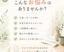 職場では話せない本音を3日間チャットでお聴きします 福祉職のあなたへ。心の整理をお届けします。 イメージ2