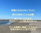 平日朝から対応できます 誰かに話すことで自分の気持ちの整理ができます。 イメージ2